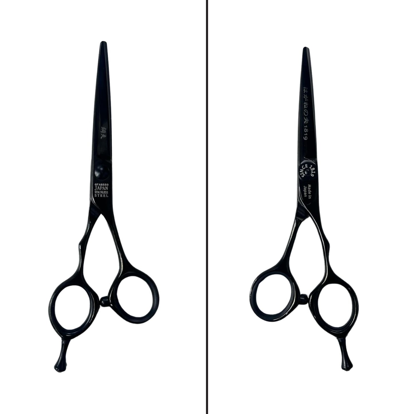 KungFu - 5.5 scissor - Black